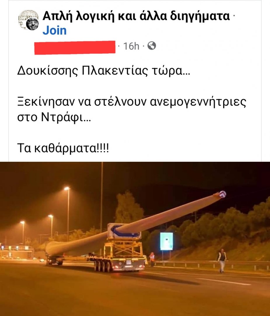 Screenshot_20220721-144117_Facebook.jpg