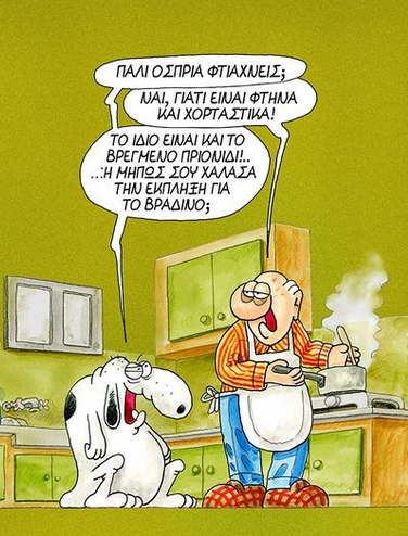 arkas13.png