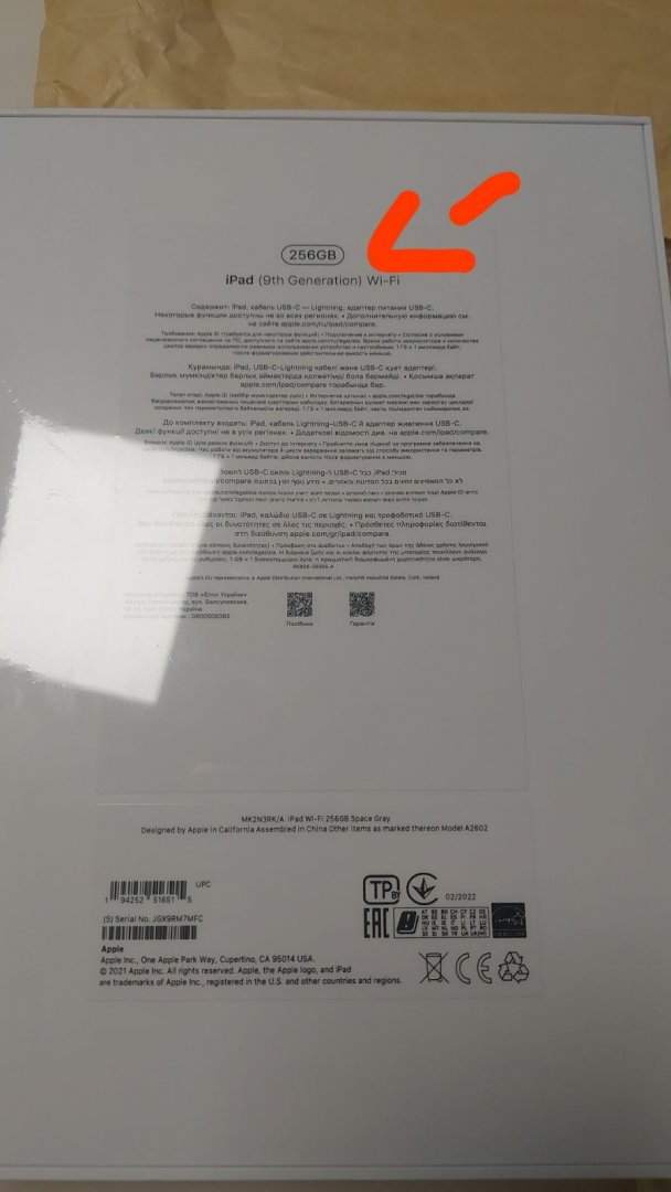 ipad.jpg