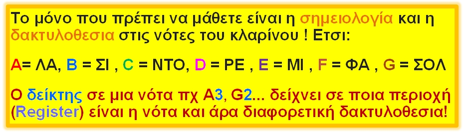 σημειολογία.jpg