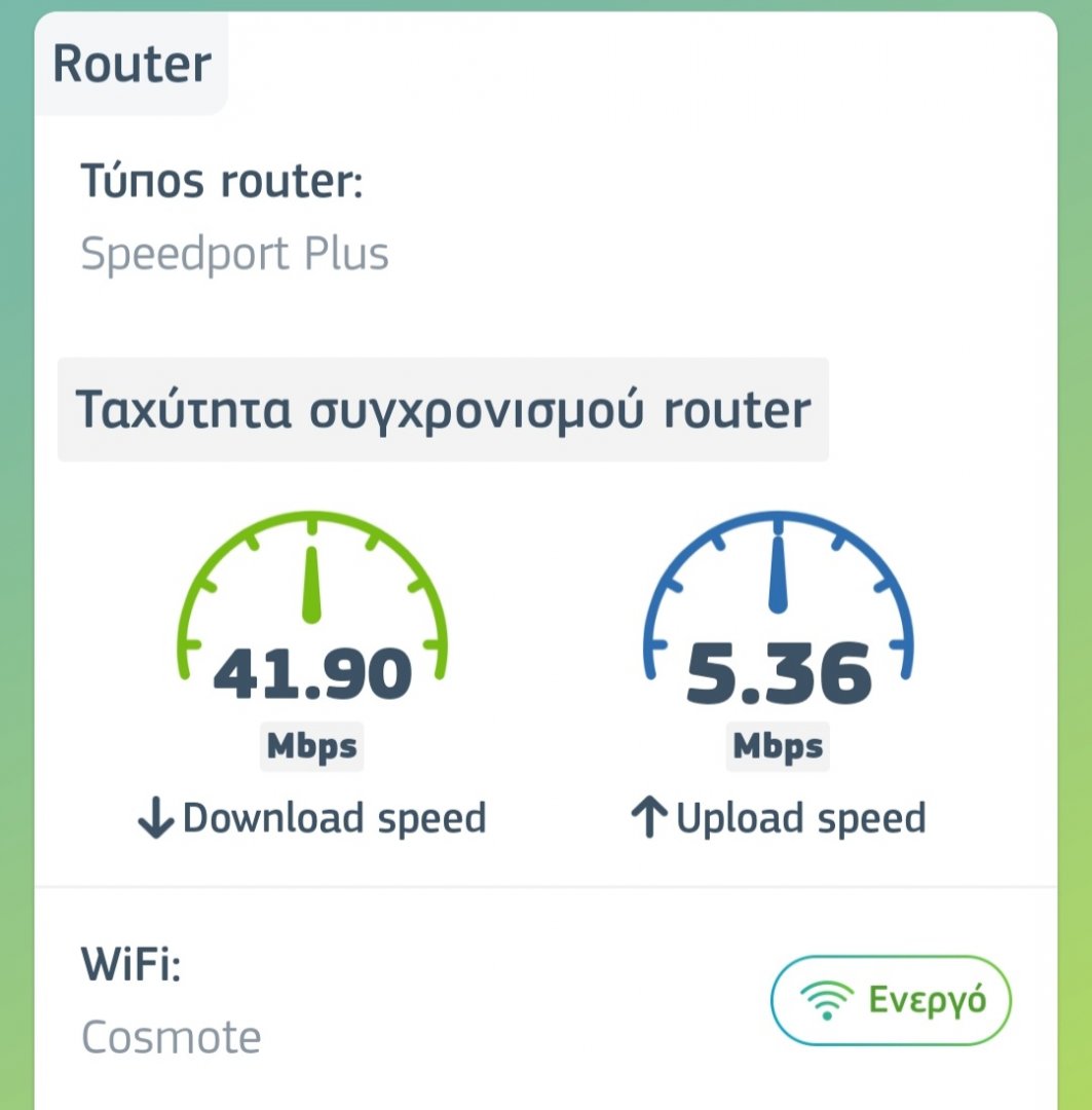 Screenshot_20220916-071656_COSMOTE.jpg