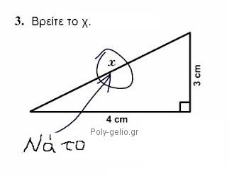 margaritaria-mathiton1.jpg