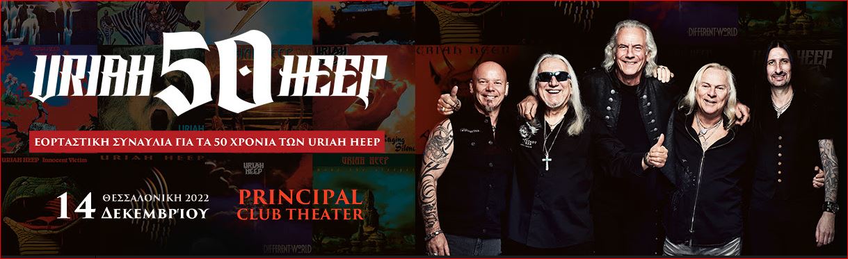 uriah heep.JPG