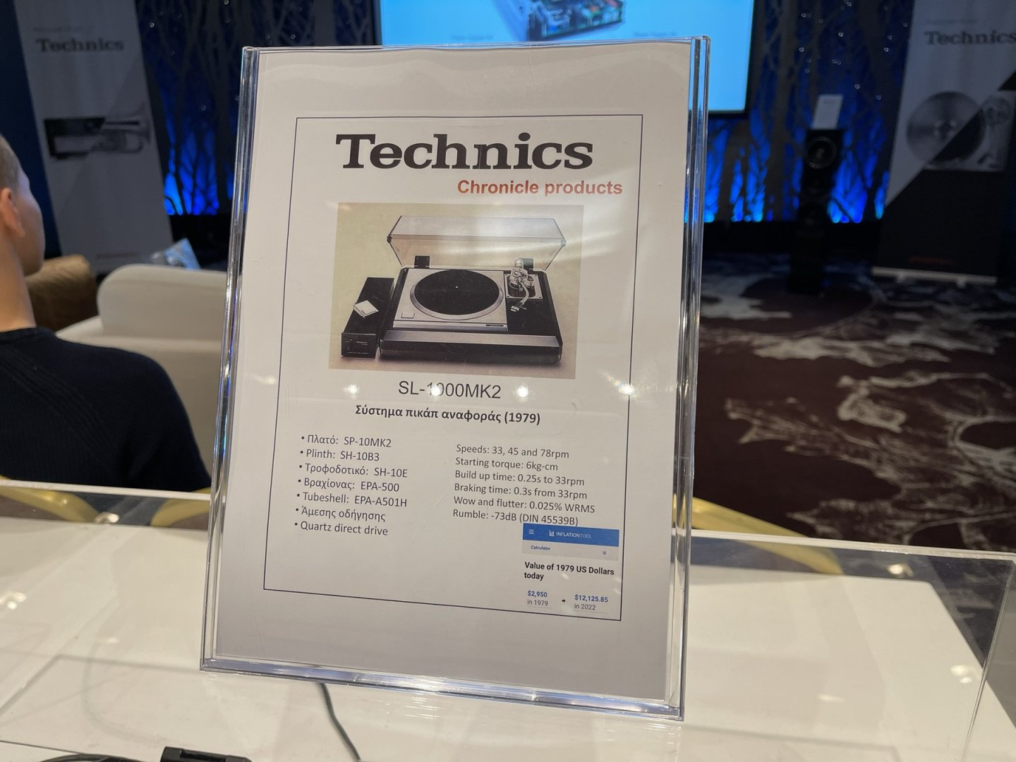 technics2.jpg
