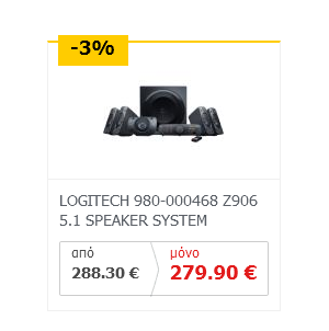 Screenshot 2022-11-25 at 18-10-51 Black Friday E-shop.gr.png