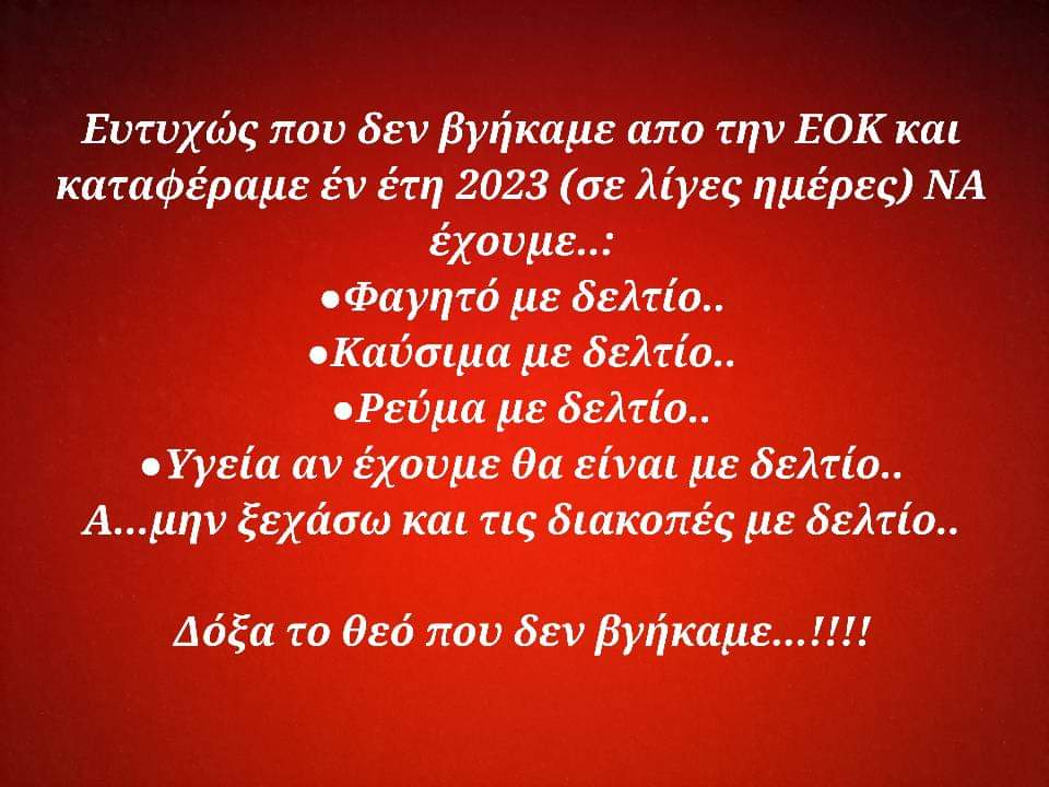 FB_IMG_1671546036425.jpg