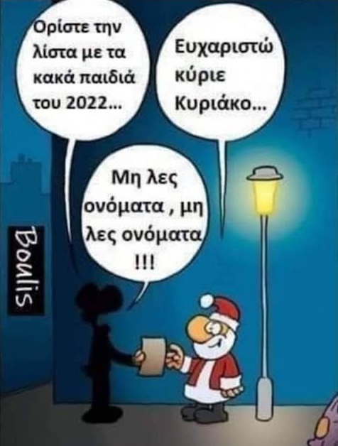 ahhzfmFzdGVpYS1hbmVrZG90YS1hdGFrZXNyEwsSBkFzdGVpbxiAgICmur-bCQw.jpg