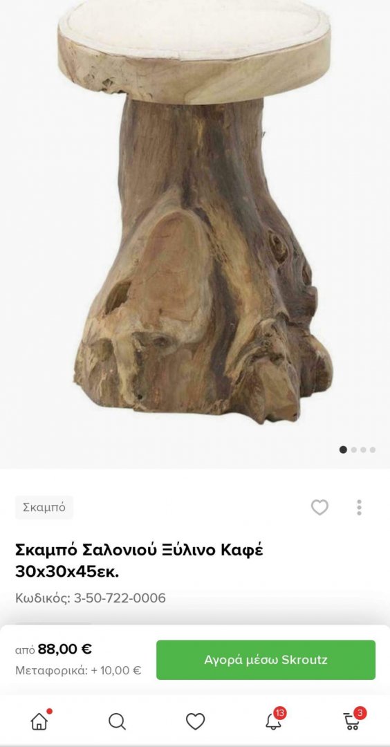 received_2399647143521477.jpeg