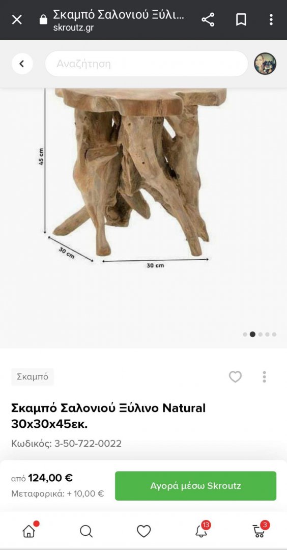 received_926334158537058.jpeg