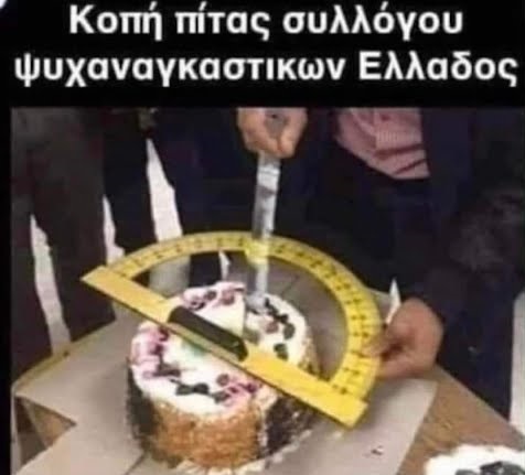 ahhzfmFzdGVpYS1hbmVrZG90YS1hdGFrZXNyEwsSBkFzdGVpbxiAgICW4-yfCww.jpg