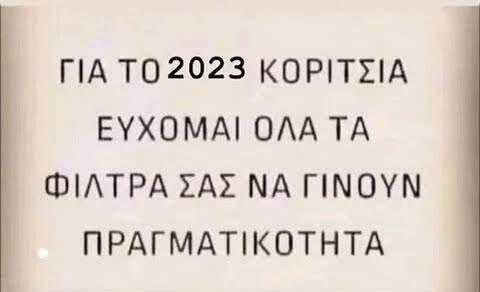 ahhzfmFzdGVpYS1hbmVrZG90YS1hdGFrZXNyEwsSBkFzdGVpbxiAgICWsIOQCww.jpg