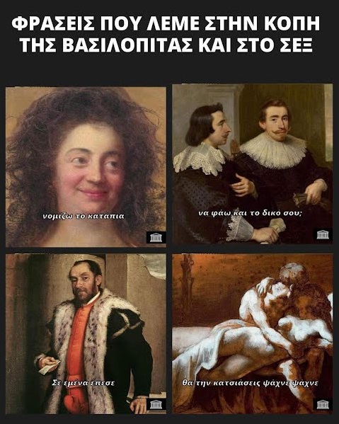 ahhzfmFzdGVpYS1hbmVrZG90YS1hdGFrZXNyEwsSBkFzdGVpbxiAgICWsI6fCQw.jpg