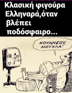 ahhzfmFzdGVpYS1hbmVrZG90YS1hdGFrZXNyEwsSBkFzdGVpbxiAgICW4_qBCQw.jpg