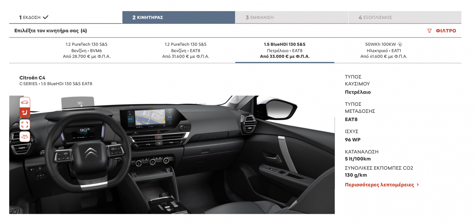 Screenshot 2023-01-11 at 19.26.15.png