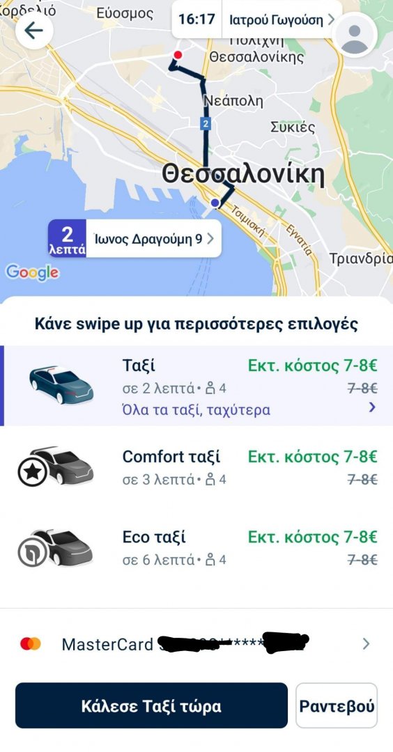 received_1203595727206085~2.jpeg