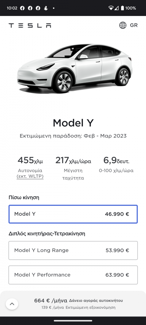 Screenshot_20230113-100242.png