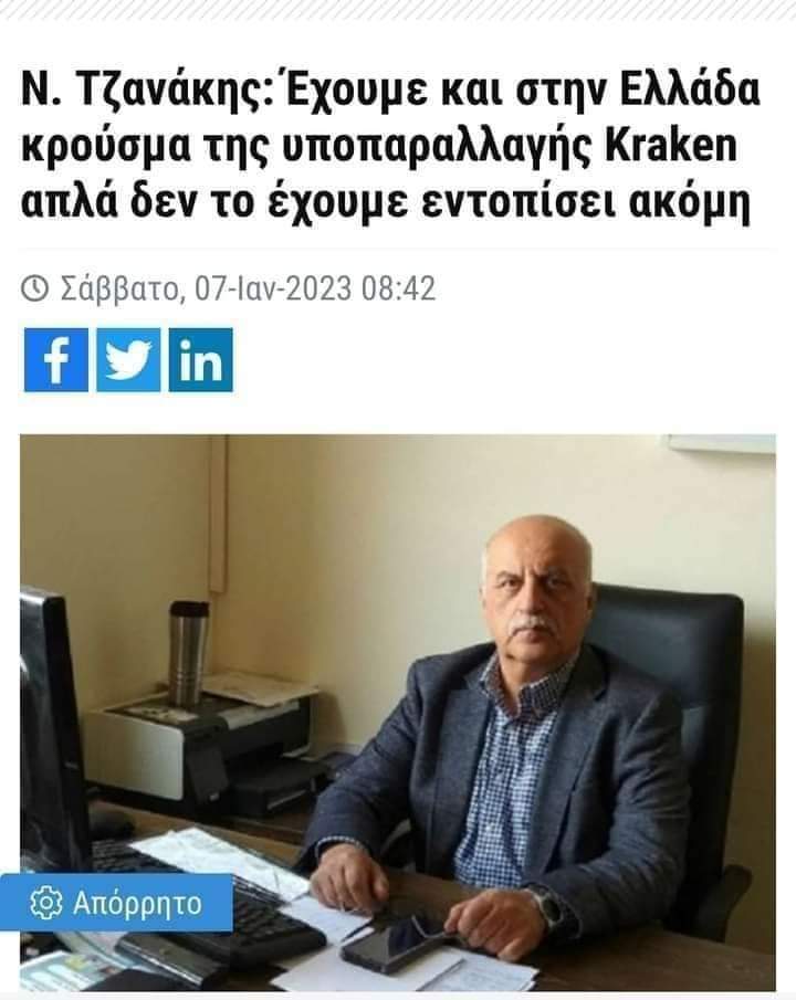 FB_IMG_1673679553174.jpg