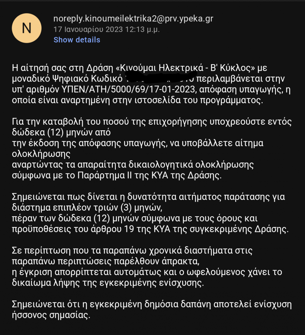 Screenshot_20230117-131521~3.png