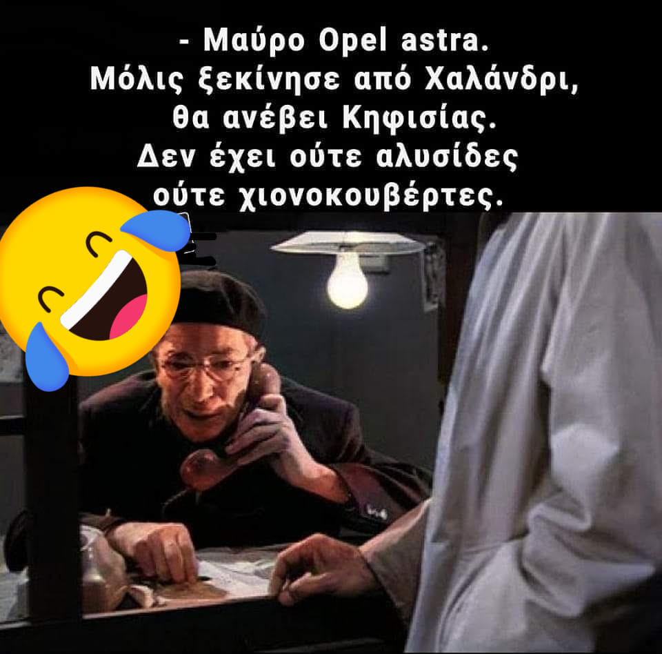 χιονοτουτου.jpg