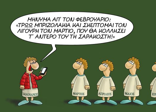 arkas16.png