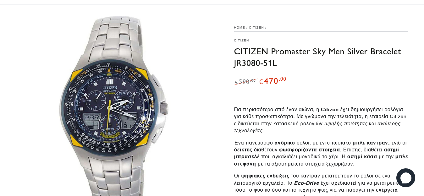 Screenshot 2023-03-08 at 22-01-42 CITIZEN Promaster Sky Men Silver Bracelet JR3080-51L.png