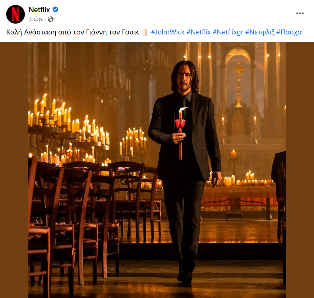 John Wick.png