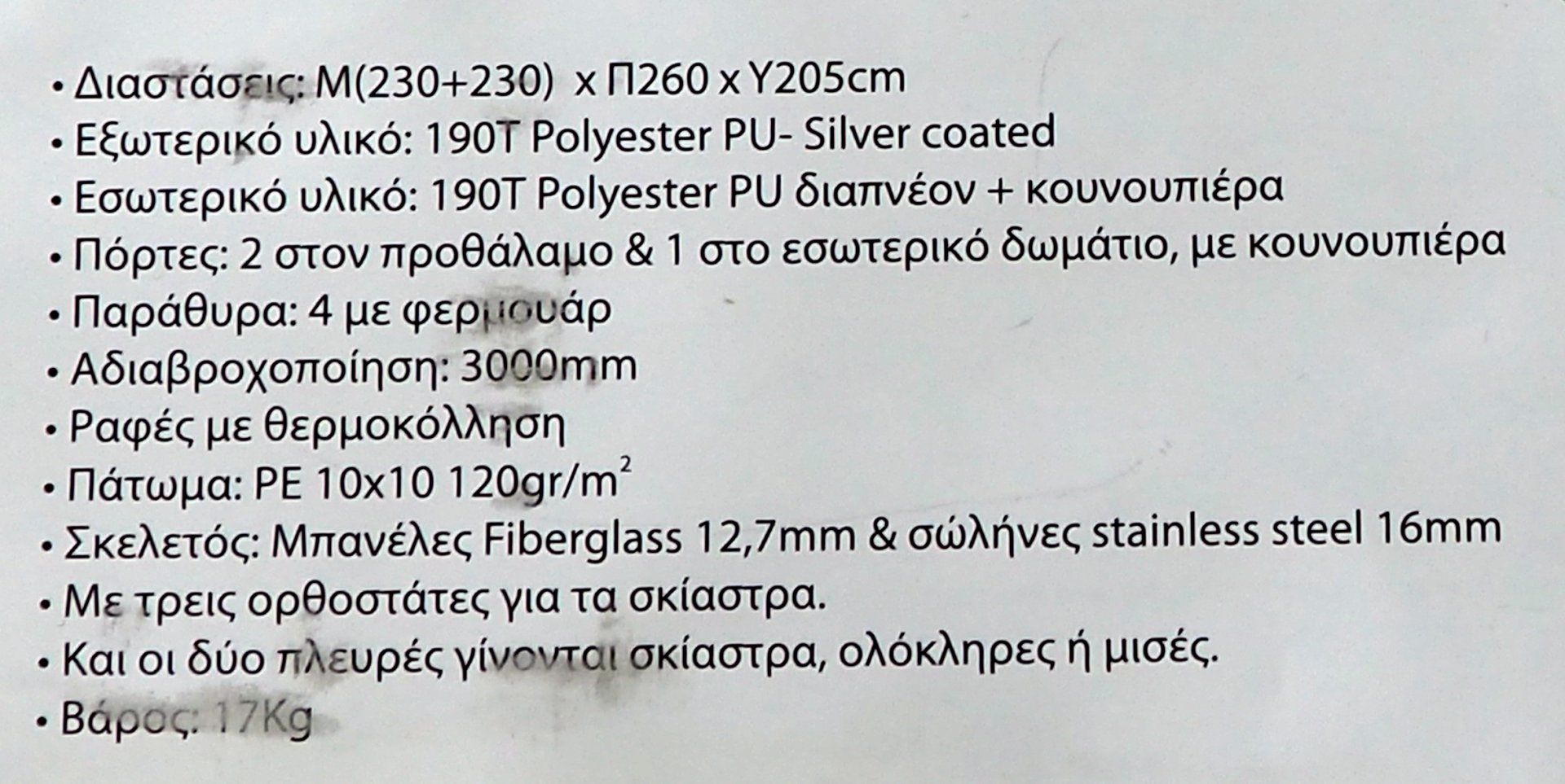 P5154370.JPG