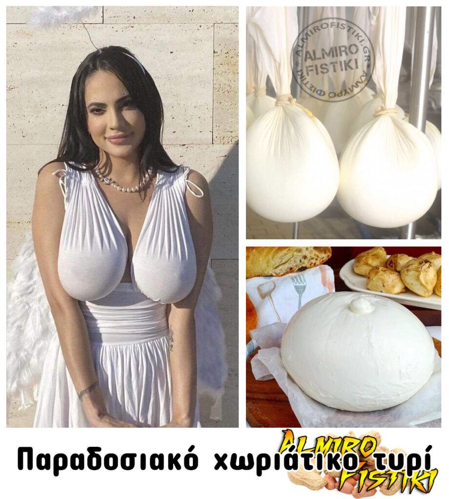 AlmiroFistiki_MEME_traditional-cheese-920x1024.jpg