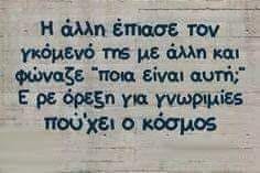 γκομενογνωριμιες.jpg