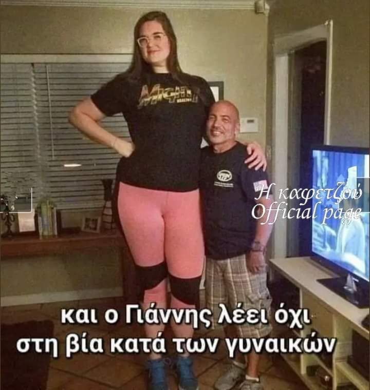 γιαννη μηβαρας.jpg