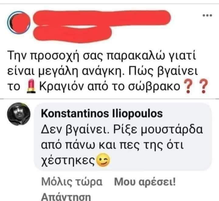 FB_IMG_1689330530162.jpg