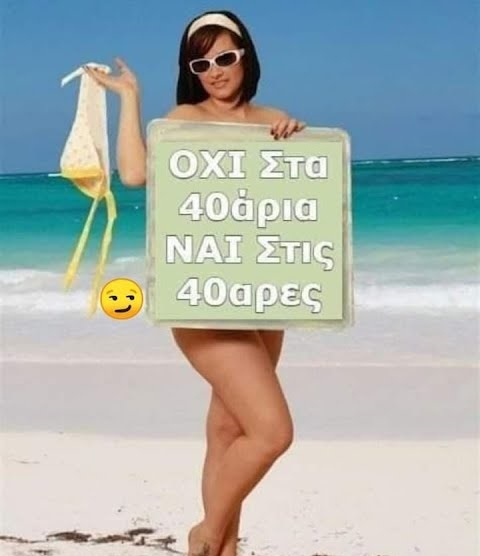 ahhzfmFzdGVpYS1hbmVrZG90YS1hdGFrZXNyEwsSBkFzdGVpbxiAgIDm1oeeCQw.jpg