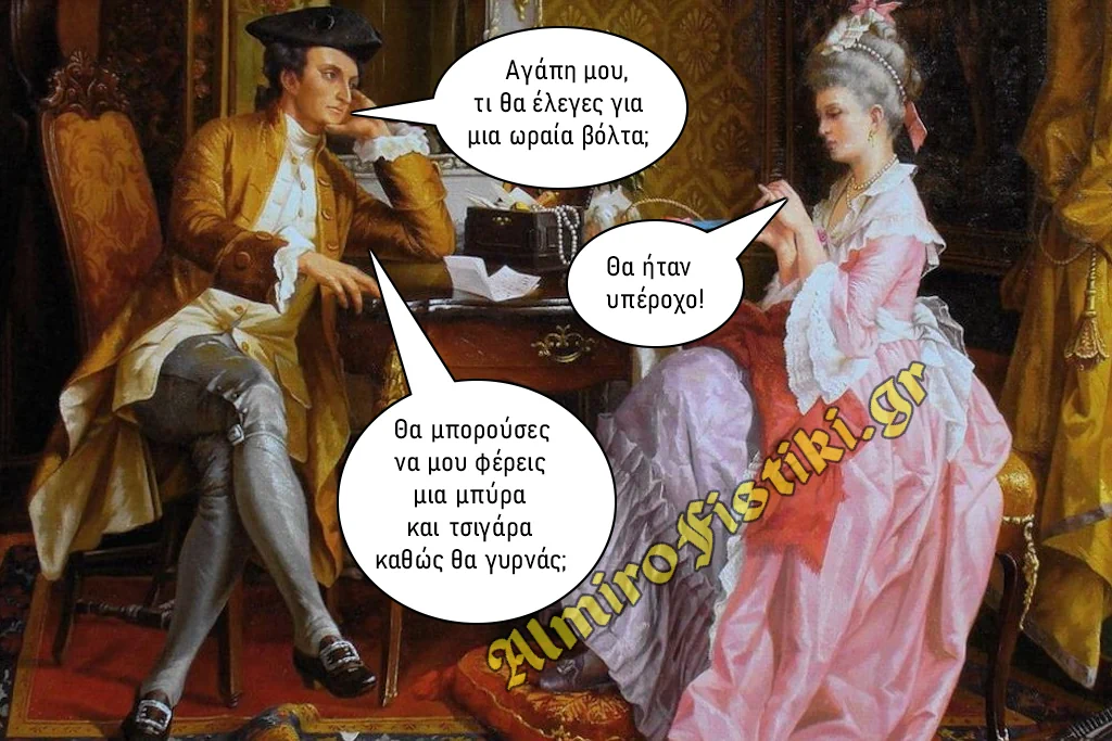Screenshot 2023-07-13 at 16-27-18 AlmiroFistiki_Art-Meme_nice-walk.webp (WEBP Image 1024 × 683...png