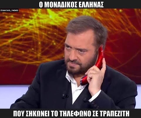 ahhzfmFzdGVpYS1hbmVrZG90YS1hdGFrZXNyEwsSBkFzdGVpbxiAgIDW5sqHCQw.jpg