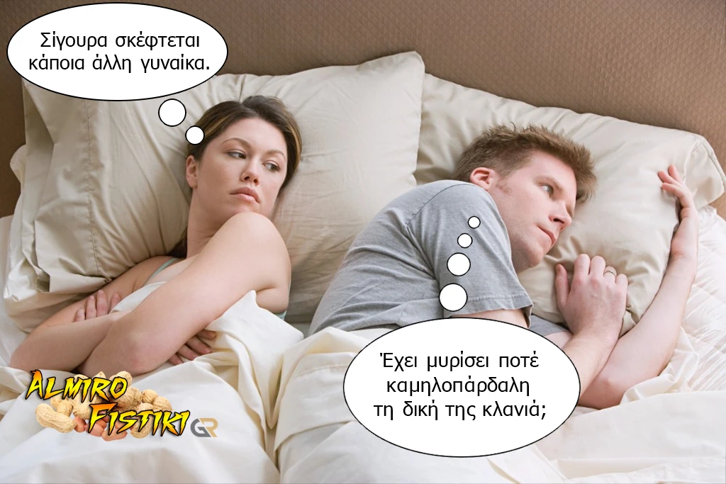 Screenshot 2023-07-18 at 13-00-27 AlmiroFistiki_MEMES_giraffe-fart.webp (WEBP Image 1024 × 683...png