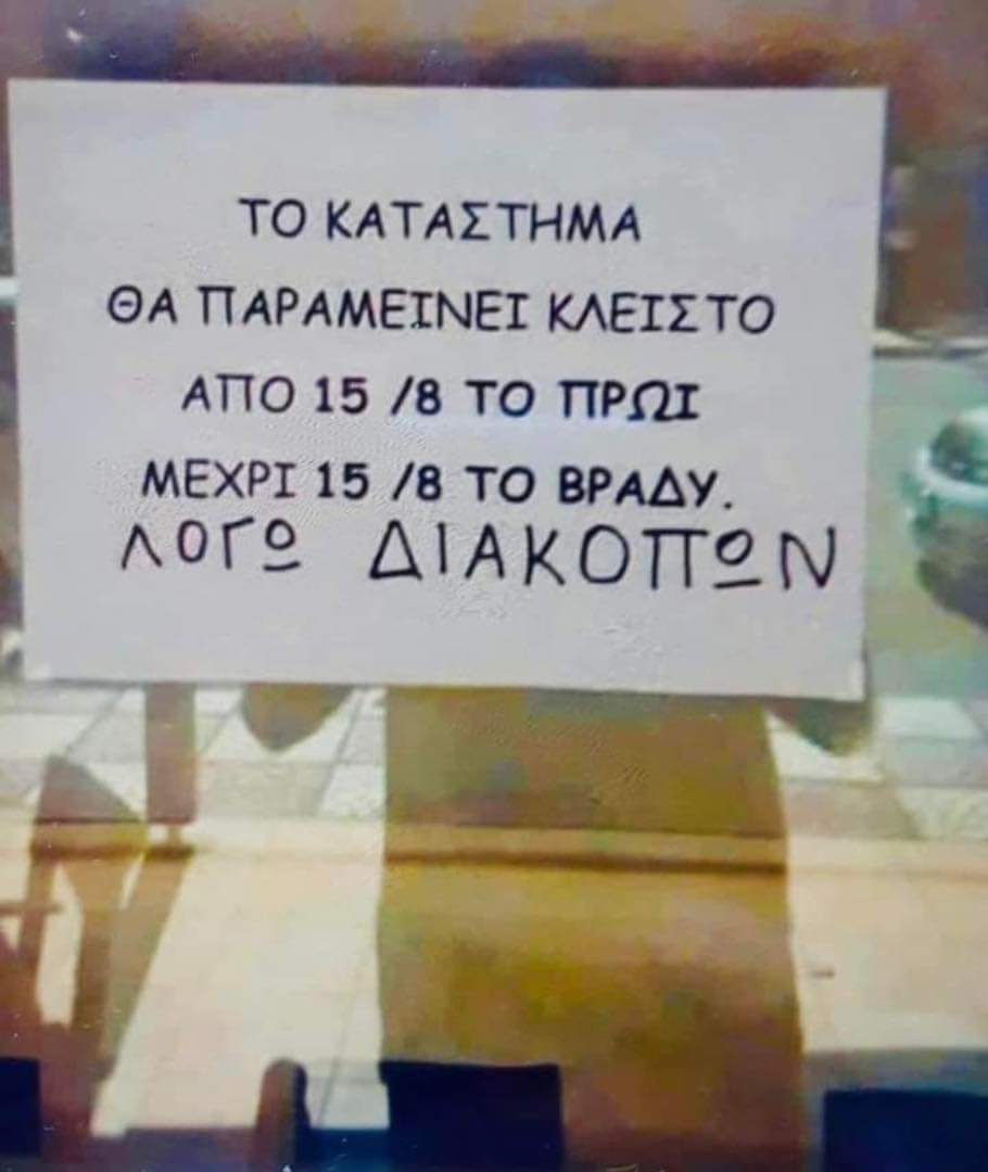 FB_IMG_1689854455936.jpg