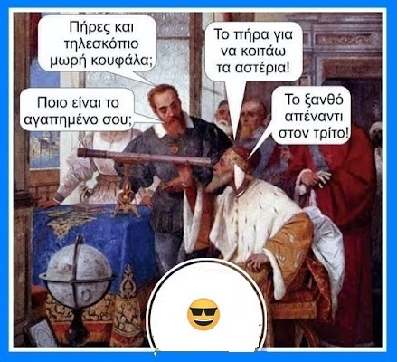 ahhzfmFzdGVpYS1hbmVrZG90YS1hdGFrZXNyEwsSBkFzdGVpbxiAgICm_oqNCQw.jpg