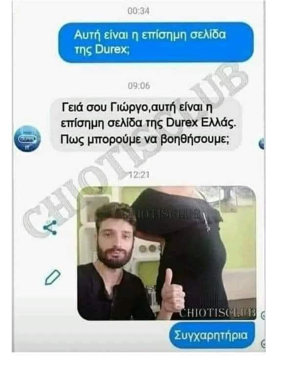 FB_IMG_1690483339392.jpg