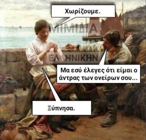 ahhzfmFzdGVpYS1hbmVrZG90YS1hdGFrZXNyEwsSBkFzdGVpbxiAgIDG8uqJCQw.jpg