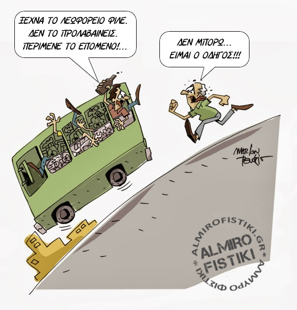 bus.driver.jpg