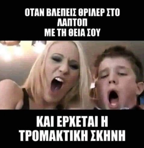 ahhzfmFzdGVpYS1hbmVrZG90YS1hdGFrZXNyEwsSBkFzdGVpbxiAgIC2yYWUCQw.jpg