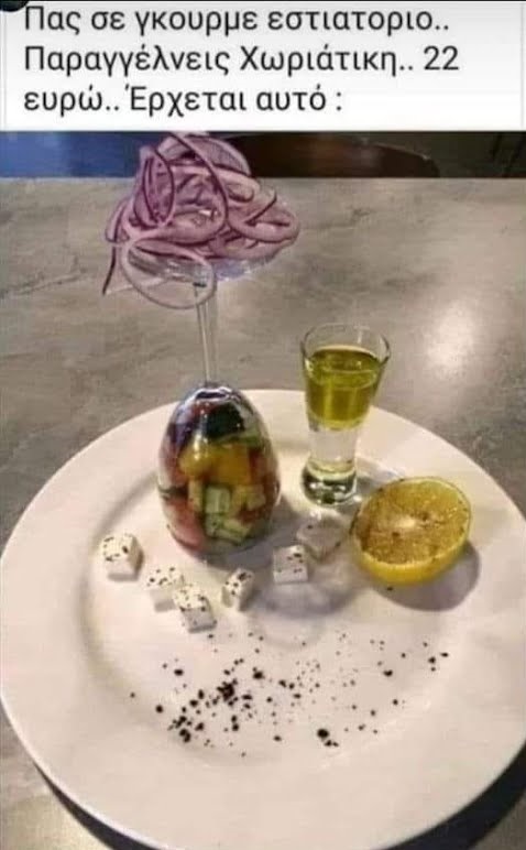 ahhzfmFzdGVpYS1hbmVrZG90YS1hdGFrZXNyEwsSBkFzdGVpbxiAgIC2i5eICQw.jpg