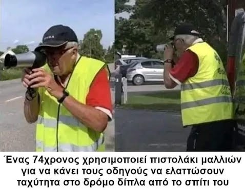 ahhzfmFzdGVpYS1hbmVrZG90YS1hdGFrZXNyEwsSBkFzdGVpbxiAgIDGvcmHCQw.jpg