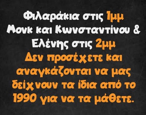 ahhzfmFzdGVpYS1hbmVrZG90YS1hdGFrZXNyEwsSBkFzdGVpbxiAgIDWpa6CCQw.jpg