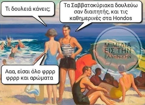 ahhzfmFzdGVpYS1hbmVrZG90YS1hdGFrZXNyEwsSBkFzdGVpbxiAgIDG_eqRCQw.jpg