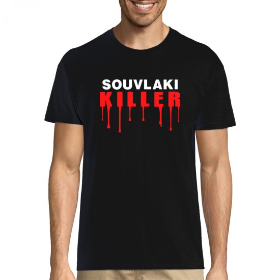 souvlaki tshirt-550x550.jpg