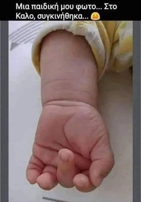 ahhzfmFzdGVpYS1hbmVrZG90YS1hdGFrZXNyEwsSBkFzdGVpbxiAgIDG8qWFCww.jpg