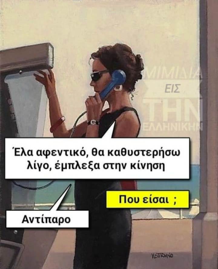 αντίπαρο.jpg