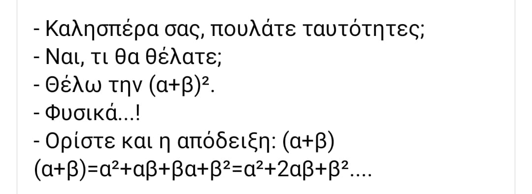 IMG-20230811-WA0000.jpg