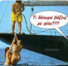 Screenshot 2023-08-12 at 13-12-41 23 Αστείες εικόνες ιδέες αστείες εικόνες αστείες ατάκες αστε...png